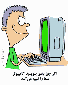 پیش بینی های سال 3000 (تصویری)