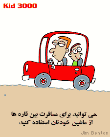 پیش بینی های سال 3000 (تصویری)