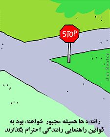 پیش بینی های سال 3000 (تصویری)