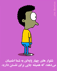 پیش بینی های سال 3000 (تصویری)