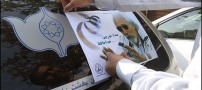 عکس هایی از مهسا کرامتی و بهزاد فراهانی در مراسم تشییع امیر قویدل