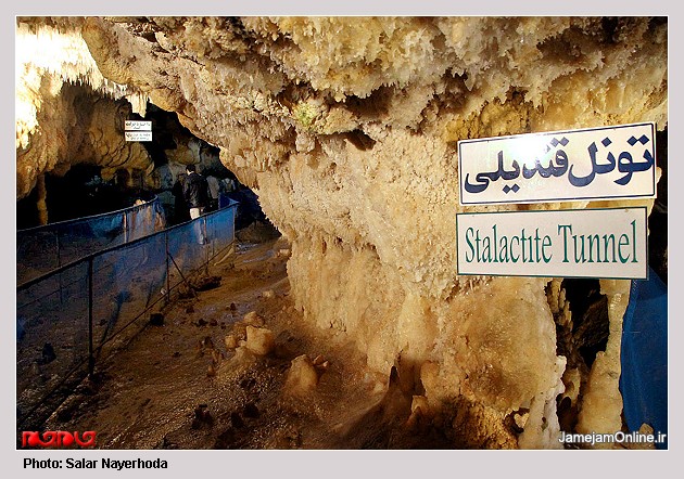 عکسهای غار عظیم کتله خور؛ زیباترین غار جهان