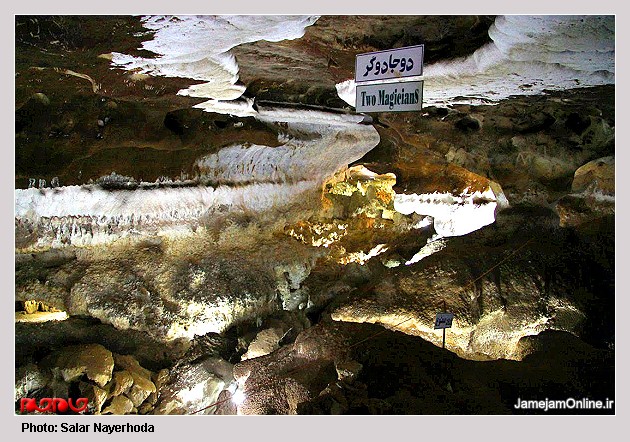عکسهای غار عظیم کتله خور؛ زیباترین غار جهان