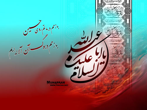 عکسهای ویژه محرم ۸۸ 