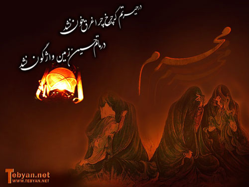 عکسهای ویژه محرم ۸۸ 