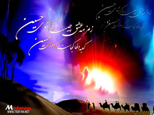 عکسهای ویژه محرم ۸۸ 