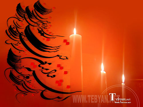 عکسهای ویژه محرم ۸۸ 