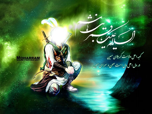 عکسهای ویژه محرم ۸۸ 