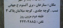 این عکسها را ببینید و فقط بخندید !!