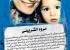 عکس هایی زیبا از من یک دختر محجبه ام