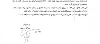 سریال جدید مهران مدیری ویژه کریسمس 2011