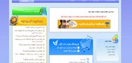 طراحی سایت ، پورتال اختصاصی و فروشگاه اینترنتی