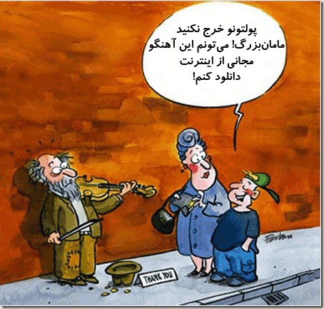 عکسهای جالب و دیدنی چهارشنبه : 11 اسفند 1389