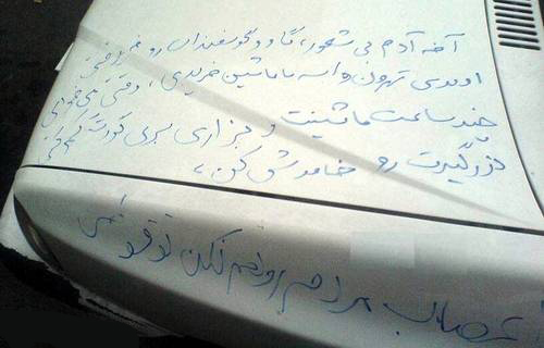 عکسهای جالب و دیدنی جمعه : 13 اسفند 1389