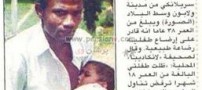 مردی که به فرزندانش شیر می دهد !!