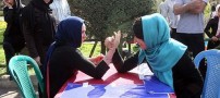 عکسی از مسابقه مچ اندازی دختران در تهران