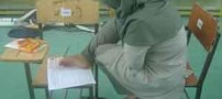 پاسخ یک دختر به سوالات آزمون کارشناسی با پا