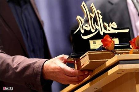 عکسهای مراسم قدردانی از عوامل سریال مختارنامه