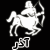 فال روز سه شنبه : 26 مرداد 1389