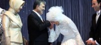 عکسهای مراسم عقد دختر رئیس جمهور ترکیه!
