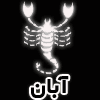 فال روز دوشنبه : 1 شهریور 1389