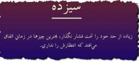 13 جمله آموزنده از گابریِل گارسیا مارکِز