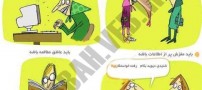 خصوصیات یه دختر خوب! (طنز تصویری)