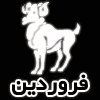 فال روز پنجشنبه : 28 مرداد 1389 فال روز پنجشنبه : 28 مرداد 1389