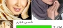 کدام از این دو زن هالیوود با حجاب زیباترند