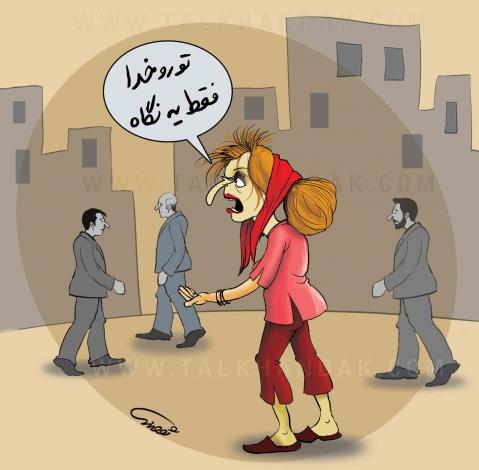 عکس های جالب و دیدنی پنجشنبه 6 مرداد 1390