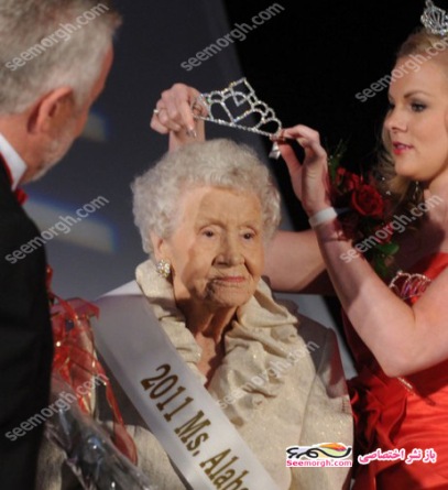 تاج ملکه زیبایی بر سر یک پیر زن 100 ساله +عکس