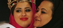 عکس هایی زیبا و دیدنی از مراسم زیباترین دختر عرب