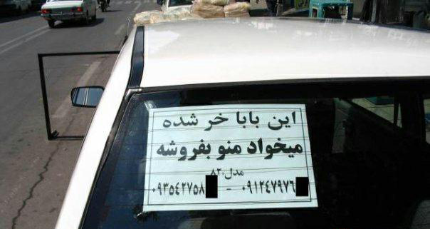 عکسهای دیدنی دوشنبه : 8 شهریور 1389