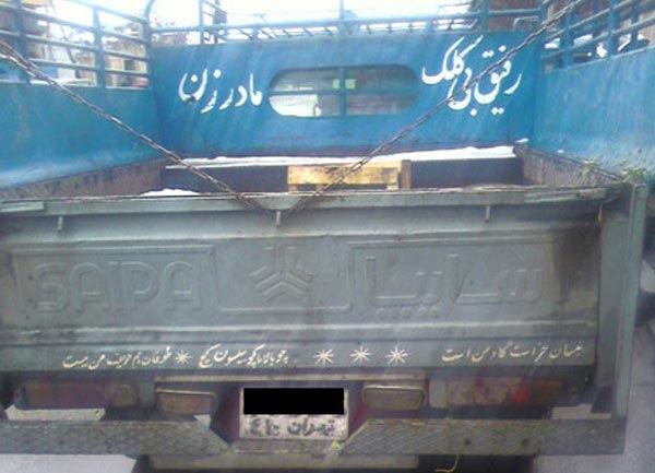  عکسهای دیدنی چهارشنبه : 10 شهریور 1389