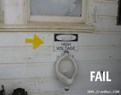 عکس هایی دیدنی از خنده دار ترین توالت های جهان