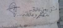 عکس های جالب و دیدنی پنجشنبه 24 شهریور 1390