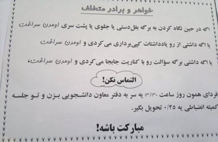 عکس های جالب و دیدنی دوشنبه 28 شهریور 1390