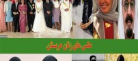 تفاوت دختران ملک عبدالله با زنان عربستان +تصاویر