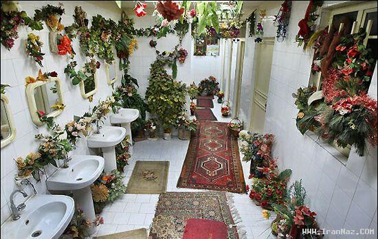 عکس های جالب از متفاوت ترین توالت جهان در ایران!