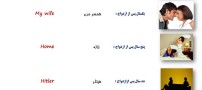 نحوه ذخیره شماره تلفن همسر توسط آقایان!!