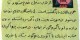 شوهر این خانم از دوری همسرش هلاک شد! کمک..