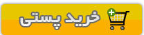شارژر همه کاره – قابل استفاده برای انواع گوشی موبایل