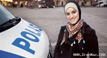اولین پلیس زن مسلمان و محجبه کشور سوئد +عکس