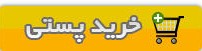 بازی جذاب call of duty modern warfare 3