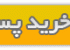 جدیدترین مجموعه نرم افزاری GPS 2012