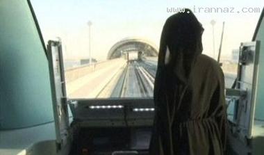 زیبا ترین زن کشور امارات، تنها زن راننده مترو! +تصاویر