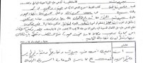 سن واقعی خواننده زن هیفا وهبی فاش شد +عکس