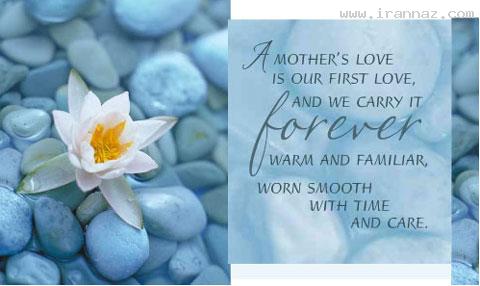 مجموعه زیبا ترین کارت پستال ها به مناسبت روز مادر