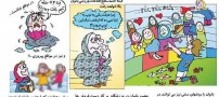 اگر زنها را تو استادیوم ورزشی راه بدهند…. (طنزتوپ)