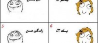 تفاوت بسیار خنده دار روز زن با روز مرد! (طنز تصویری)